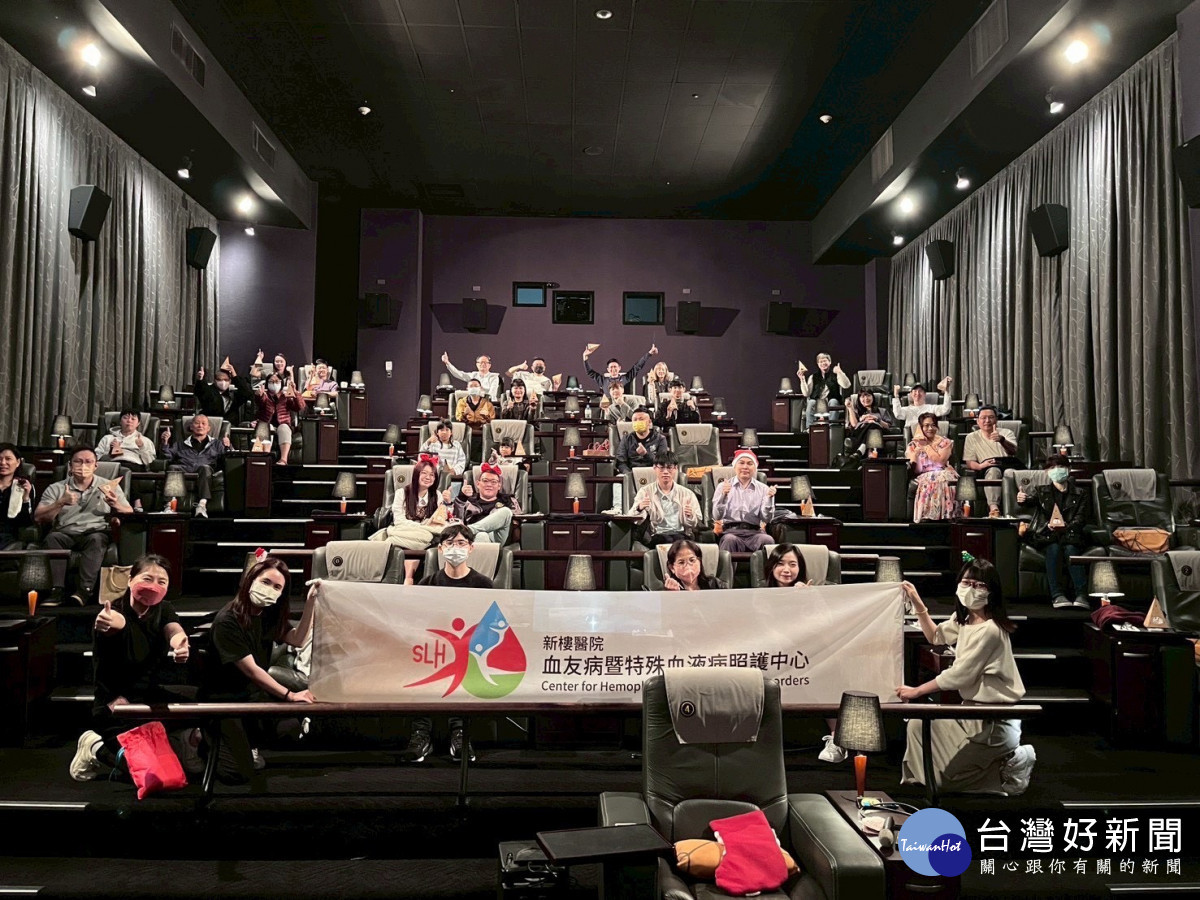 「暖心聖誕 新知同行 」　新樓醫院血友病中心邀病友及家屬共襄盛舉