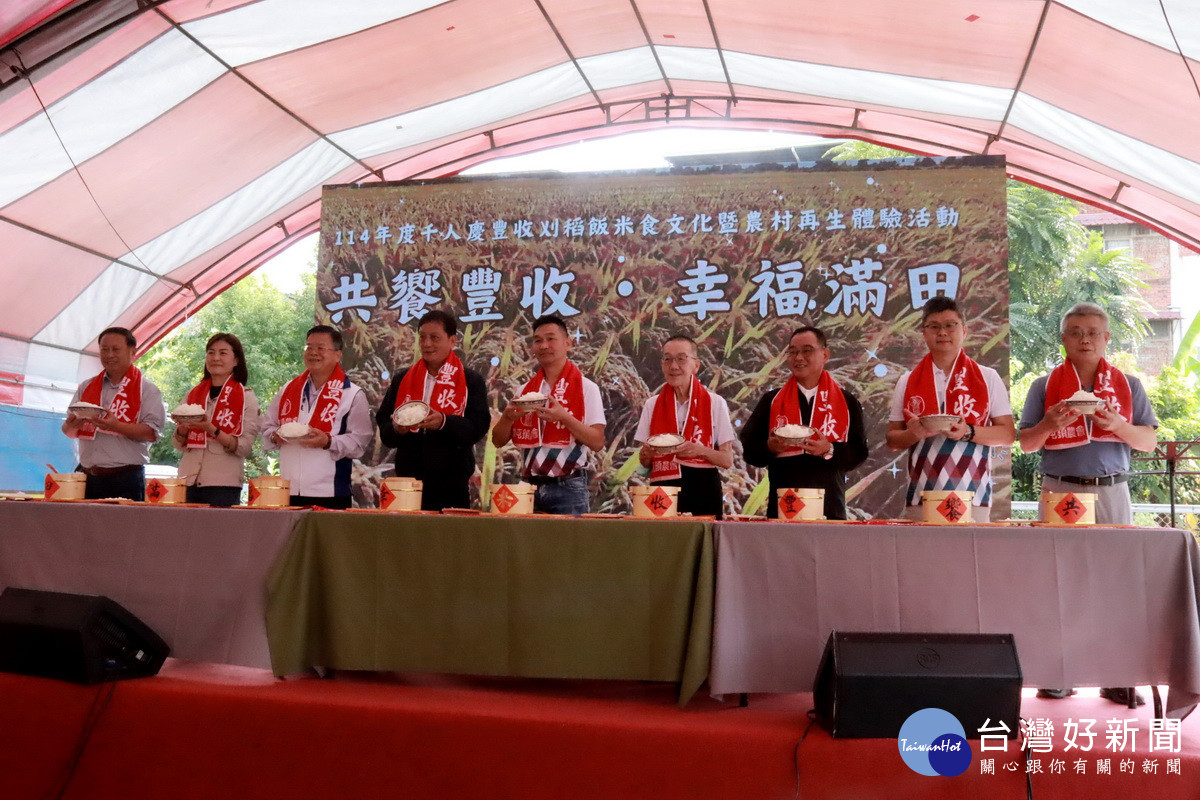 農會理事長林昆熠、蘇處長及來賓展示美味的割稻飯。(記者扶小萍攝)