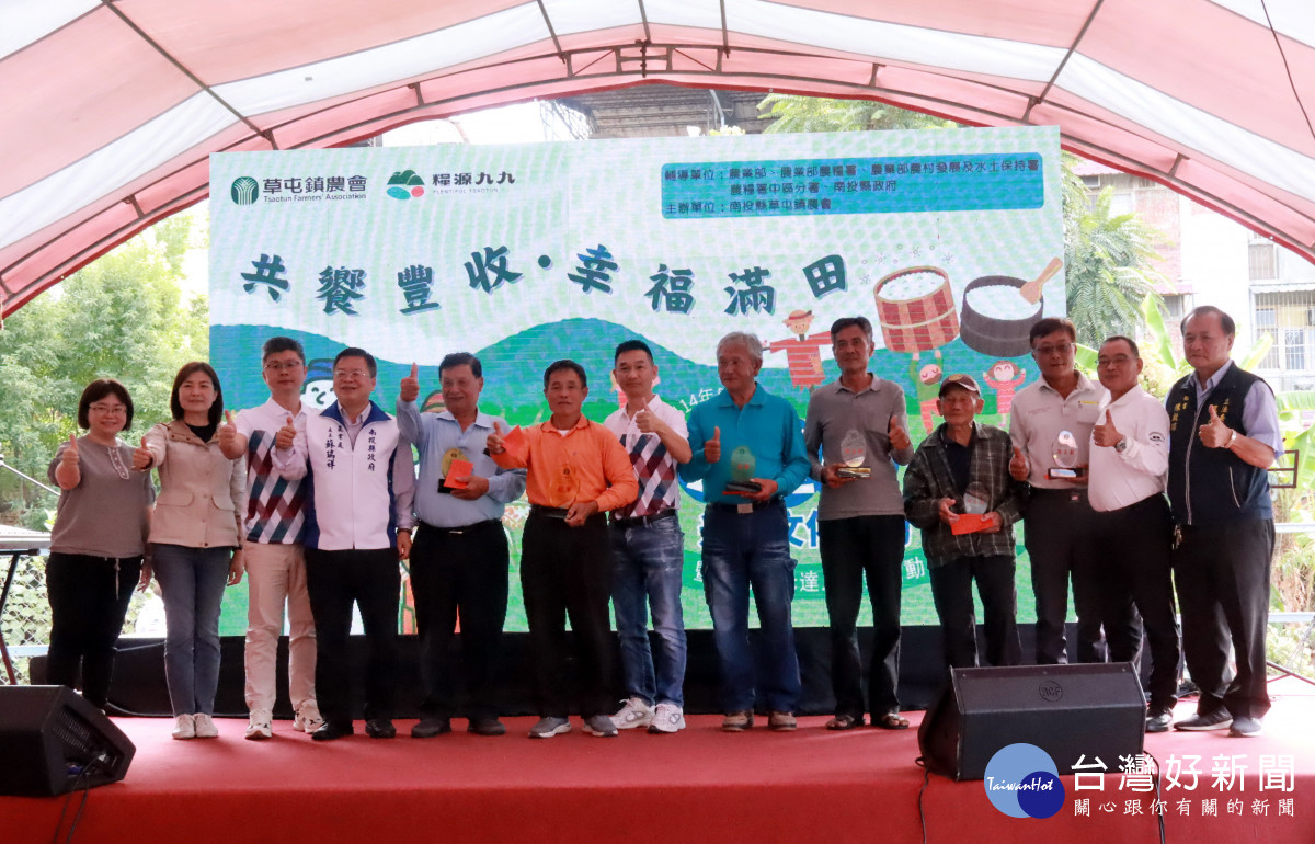 活動中頒獎表揚臺灣稻米達人鄉鎮賽優勝。(記者扶小萍攝)