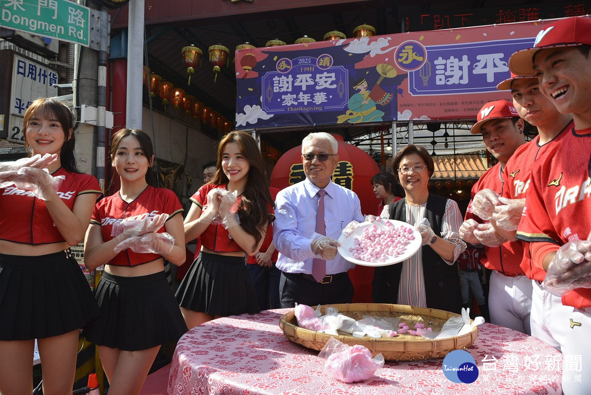 2025年「永靖謝平安家年華」 小龍女李多慧搓湯圓 萬人同慶呷平安