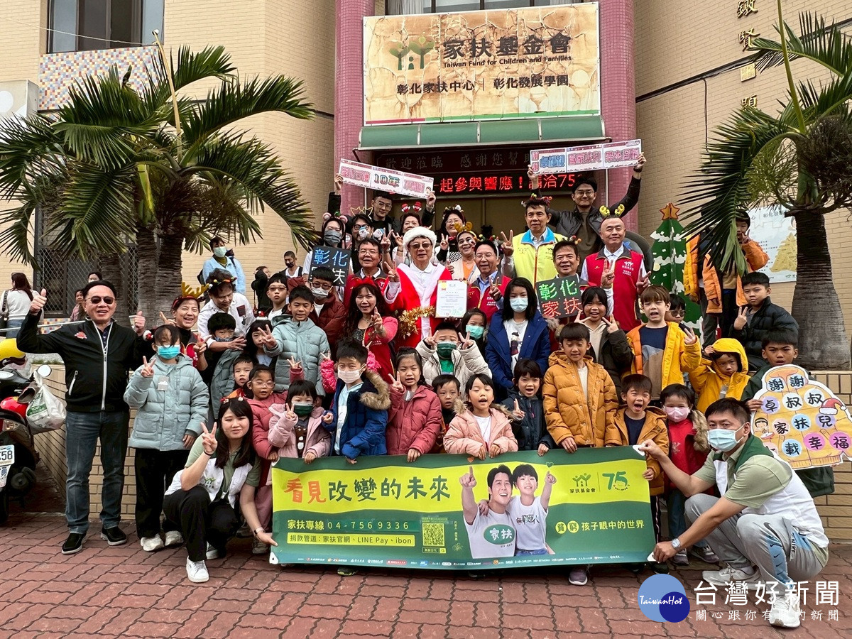 聖誕暖流！卓伯源攜手在地企業連10年送愛　守護彰化家扶兒少溫暖過冬