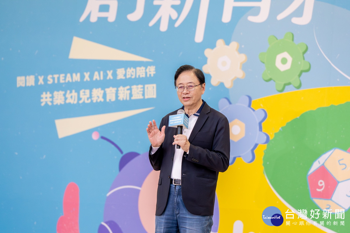 桃園市長張善政於表揚大會中致詞。<br />