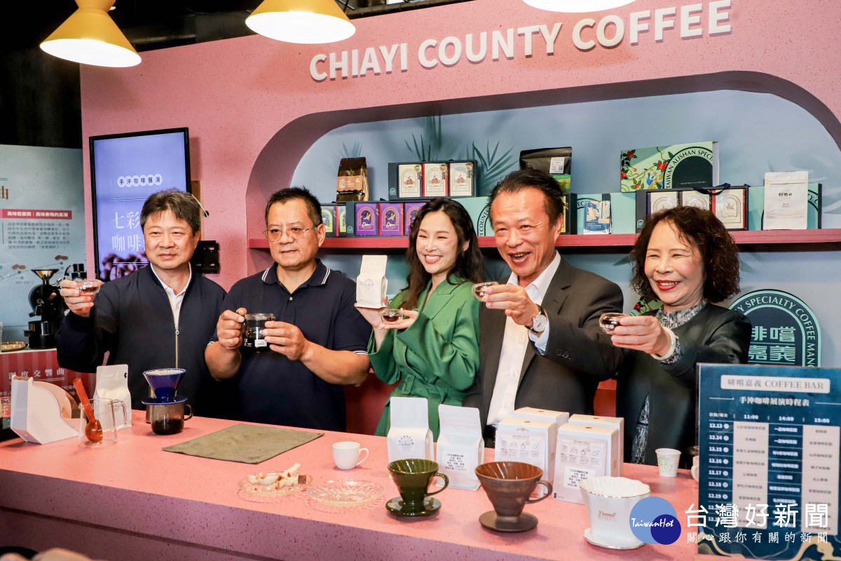 2025「高山茶都」今天在中埔穀倉農創園區正式開幕/嘉義縣府提供
