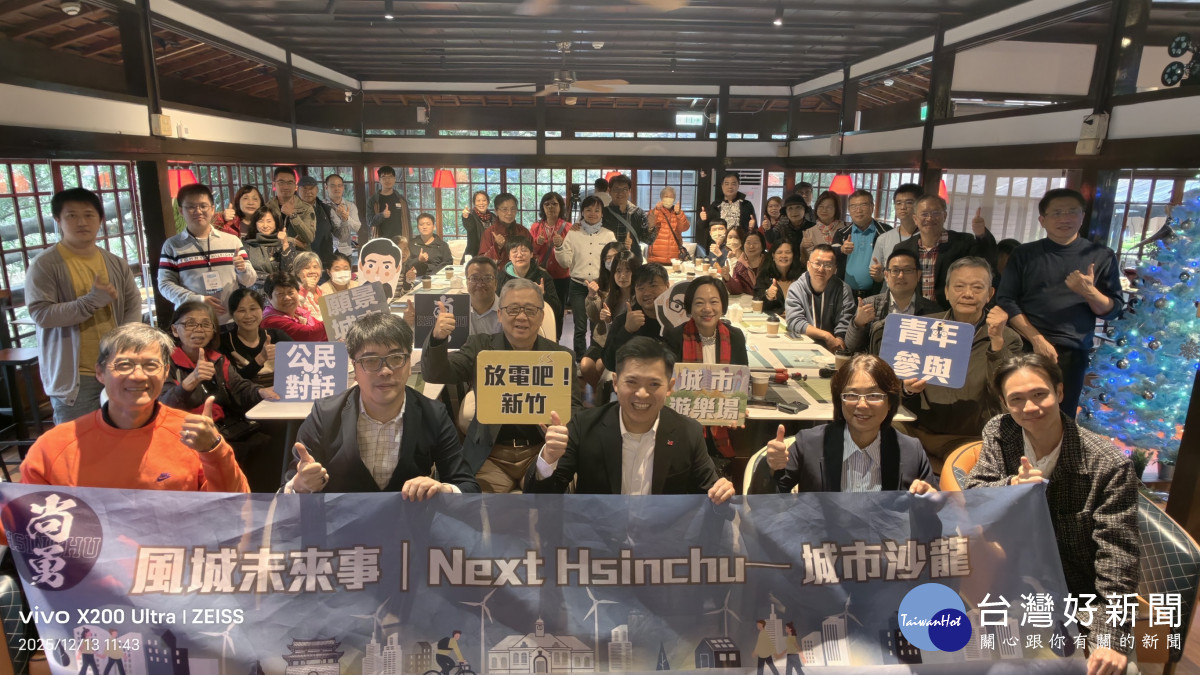 何志勇發布「新竹超級主場計畫」　射出三支震撼箭