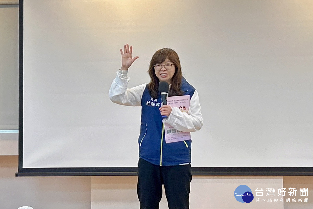 市府婦幼發展局長杜慈容於發表會中致詞。<br />