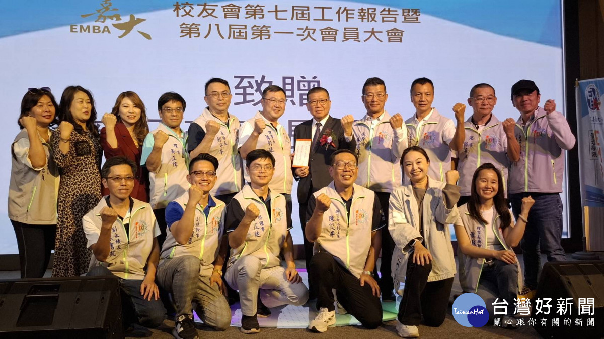 交接典禮現場現場冠蓋雲集,嘉義市家長協會理事長簡彰廷(後排左六)率幹部團隊到場。(圖/記者陳致愷攝影)