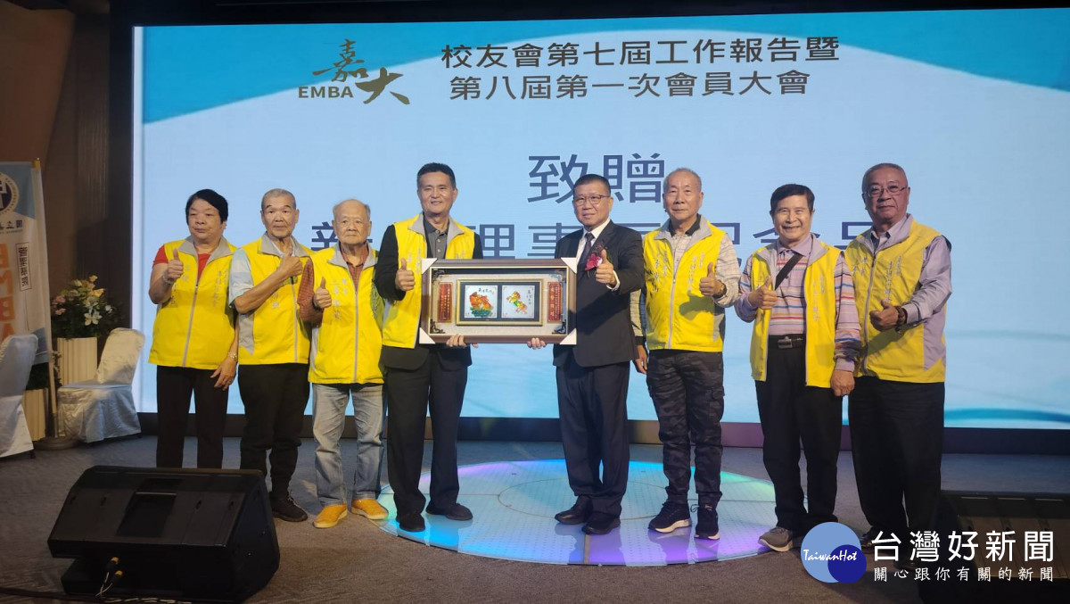 嘉義市李氏宗親會到場祝賀新任理事長李俊德接任第8屆理事長。(圖/記者陳致愷攝影)