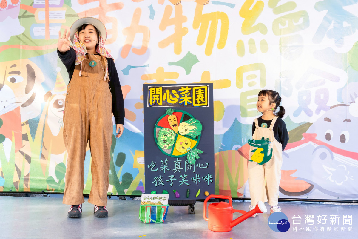 新竹動物園「動物繪本故事大冒險」決賽　寓教於樂落實動保教育