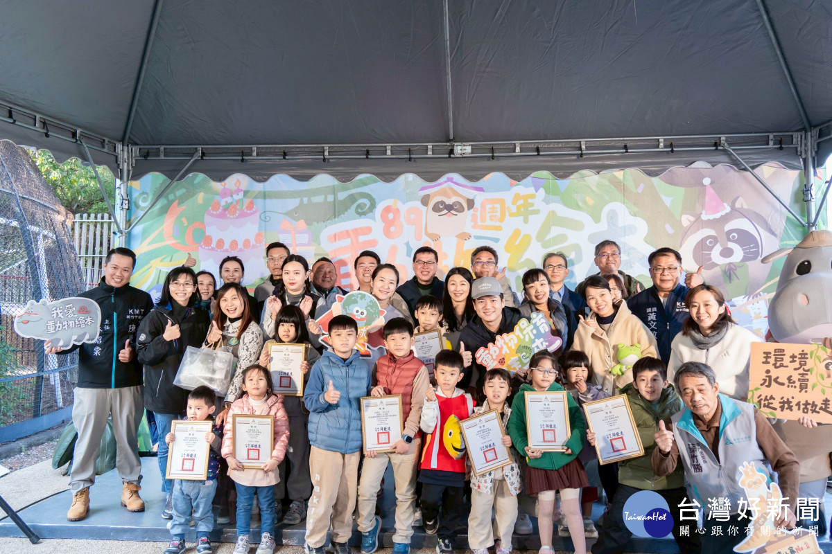 新竹市立動物園「89週年動物繪本故事大冒險」親子說故事比賽圓滿落幕。