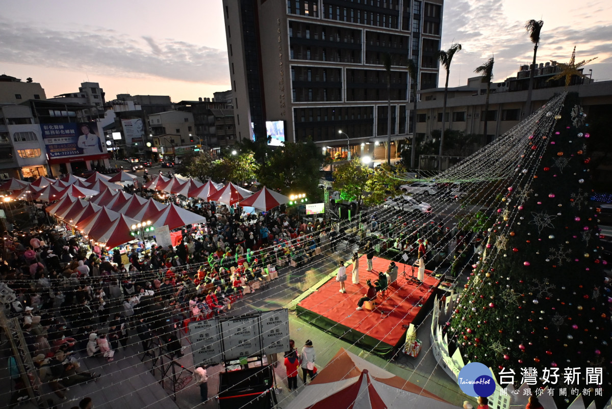 彰化10公尺夢幻聖誕樹點燈活動現場。圖/彰化縣政府提供
