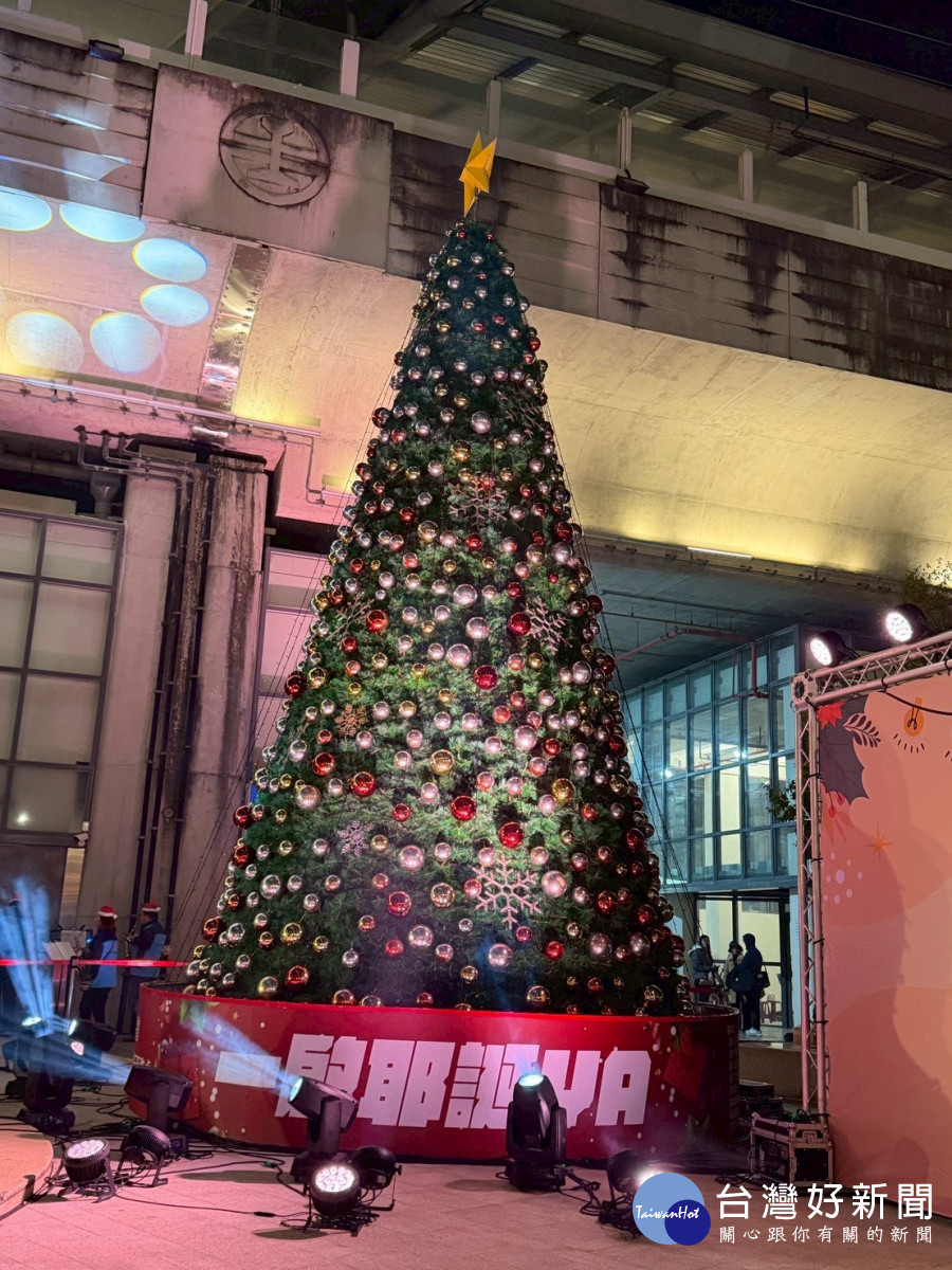 豐原最高的耶誕樹於豐原火車站西側廣場點亮璀璨燈飾。