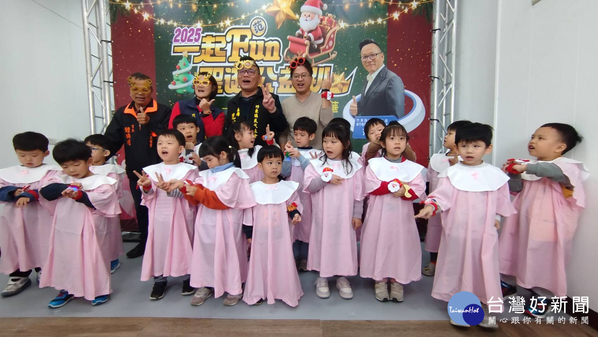 2025 一起范(Fun)聖誕公益趴　12/24~25相揪來公五公園共襄盛舉