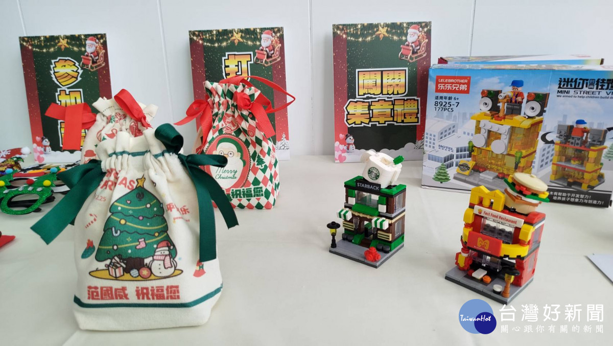 現場限定好禮三重送。