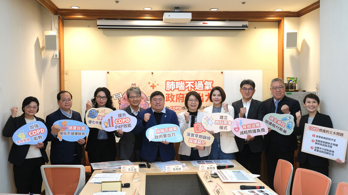 COPD再入院率連三年上升　各界促儘速補齊COPD治療缺口跟上國際指引