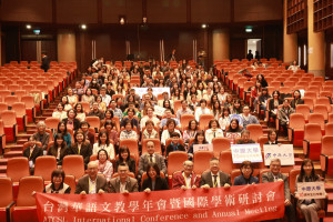 中原大學舉辦第24屆台灣華語文教學年會，聚焦華語教育永續趨勢。