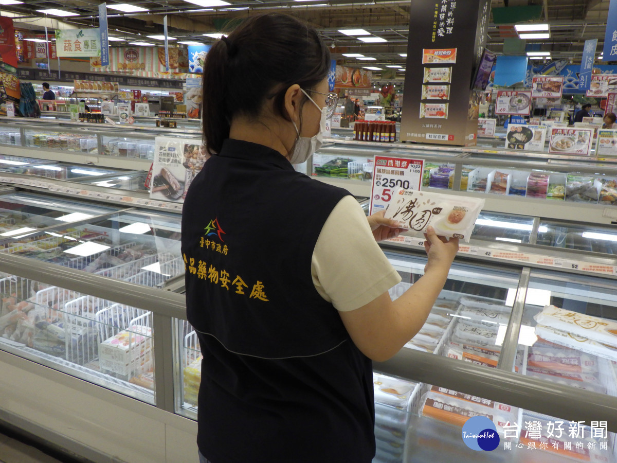 食安把關不打折　中市食安處抽驗湯圓及配料全數合格