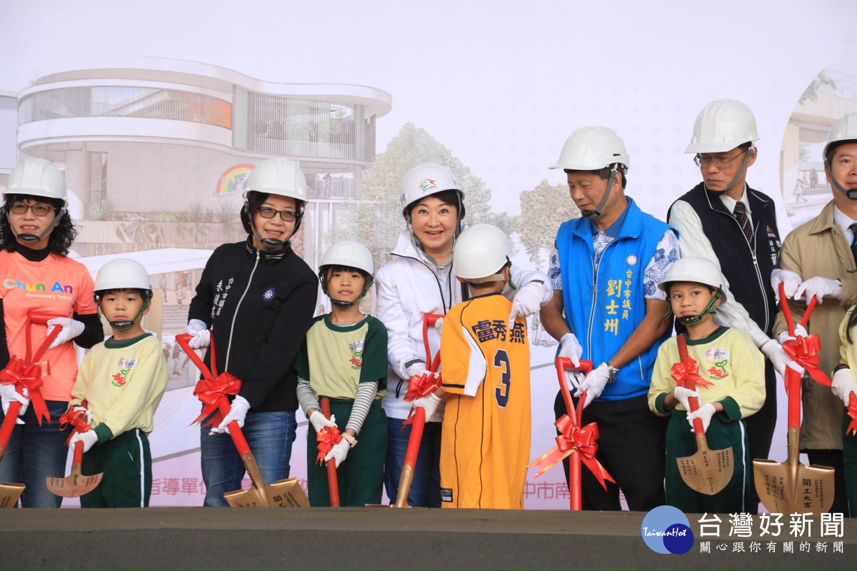 一甲子最好禮物　台中南屯春安國小新校舍動土