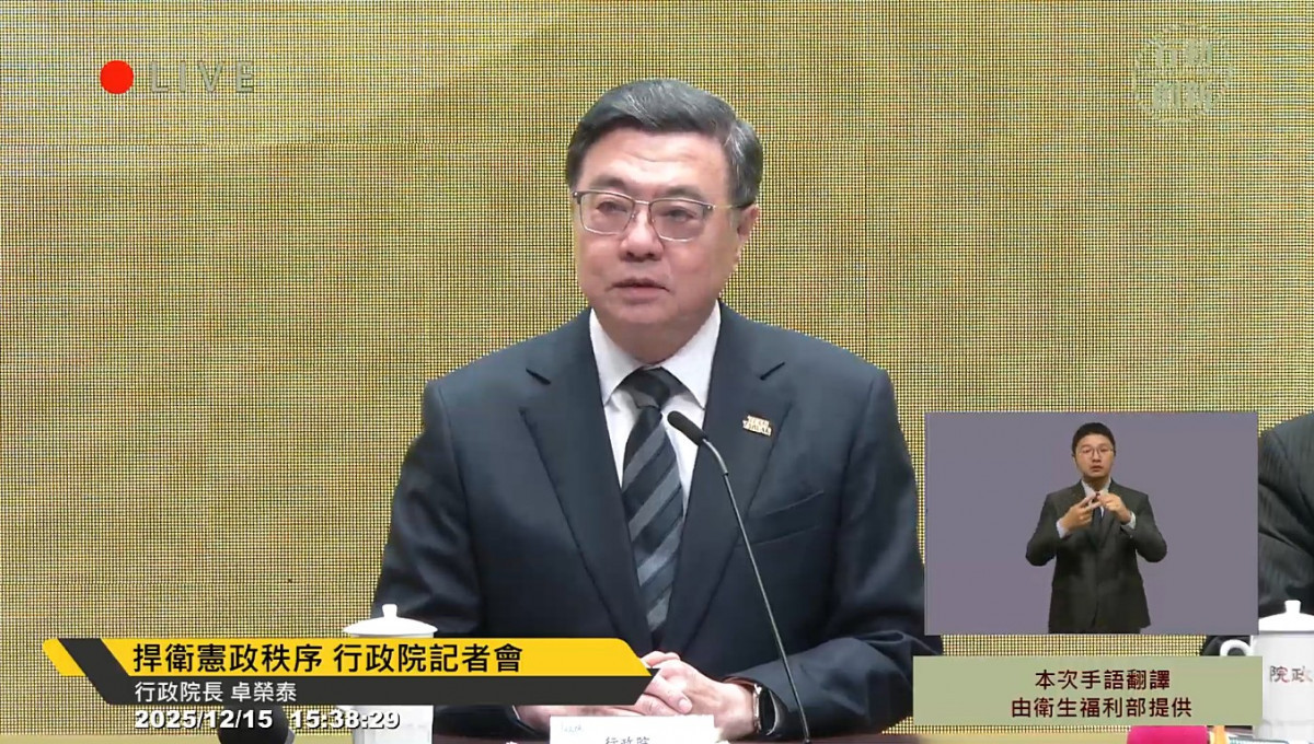 宣布不副署藍白再修版《財劃法》　卓榮泰：立院有意見可提出政院倒閣制衡