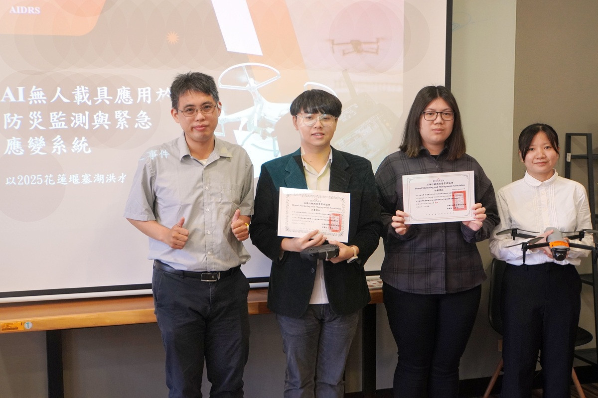 AI無人載具防災系統 大葉大學跨系團隊獲全國競賽佳作