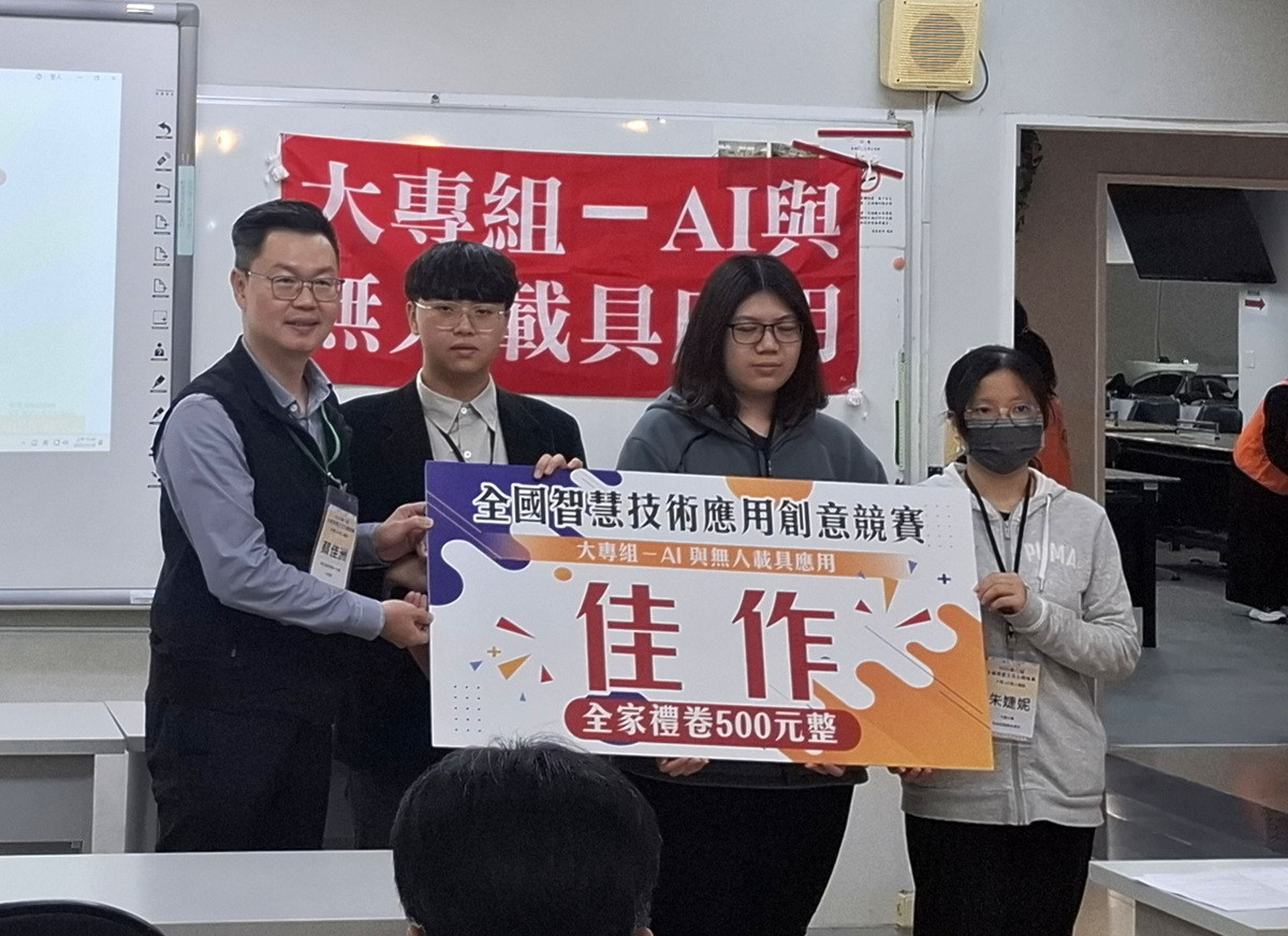 AI無人載具防災系統　大葉大學跨系團隊獲全國競賽佳作