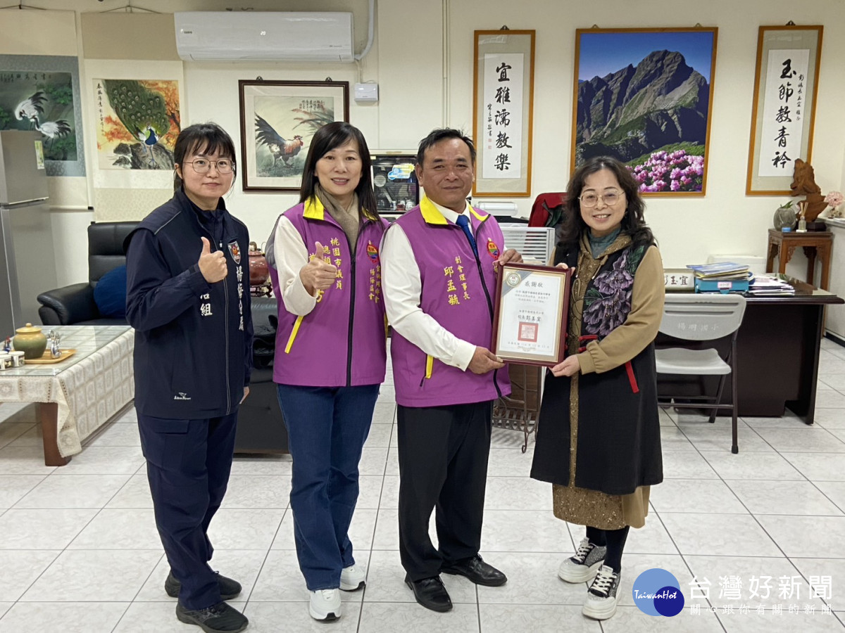 楊明國小校長彭玉宜回頒予感謝狀。