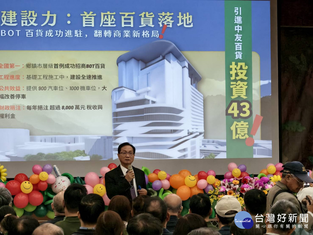 林世賢就職7週年提出城市新藍圖,以綠能AI與國際結盟推動產業升級。圖/記者鄧富珍攝