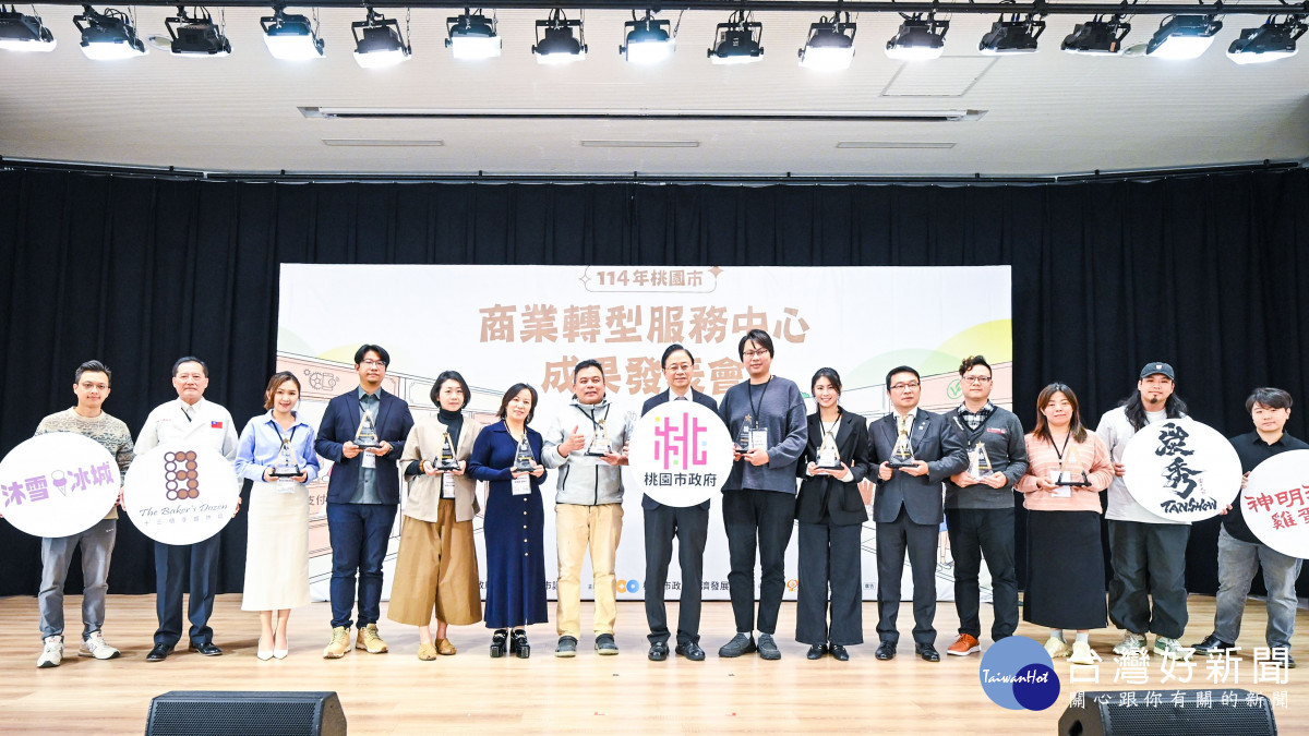 桃園商圈升級有成　張善政出席商業轉型成果發表會肯定成效