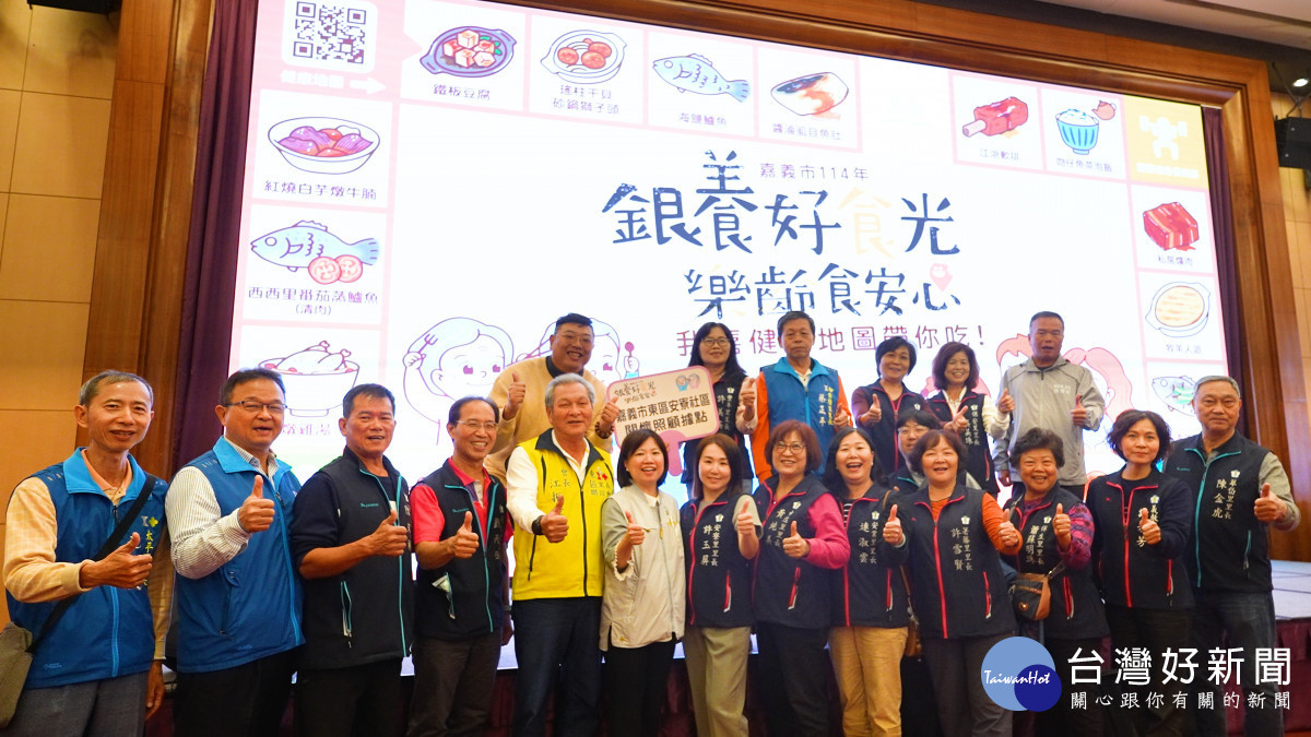 銀養好食光　嘉義市打造高齡友善新「食」力