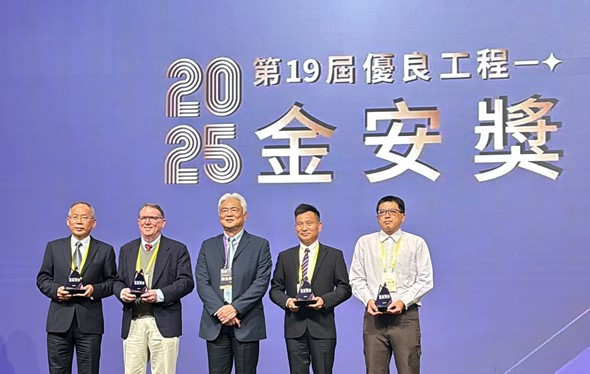 勞動部優良工程金安獎頒獎　台灣中油獲佳作肯定
