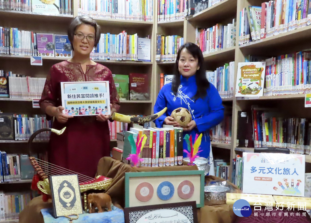國際移民日　新住民當閱讀推手帶大家認識異國文化