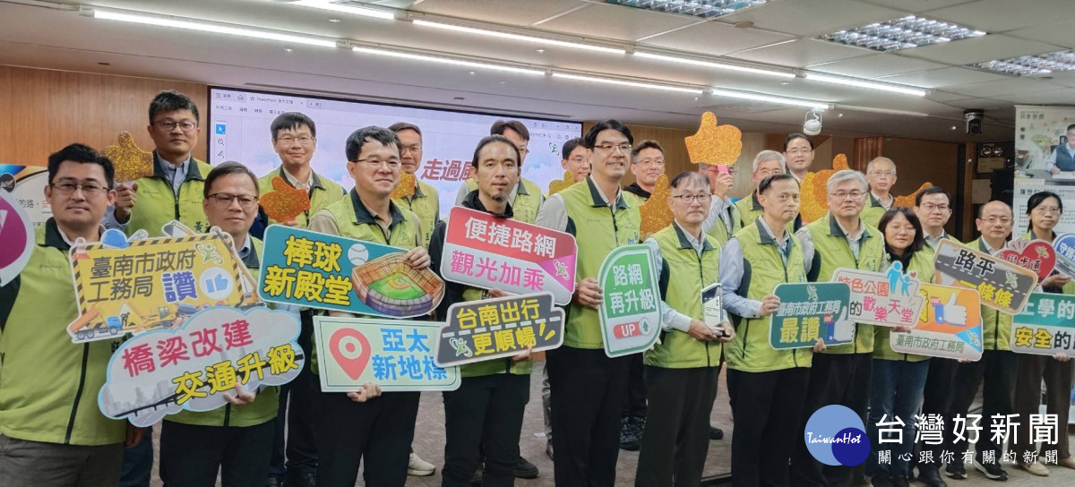 南市建設大躍進　工務局勇奪24項大獎　