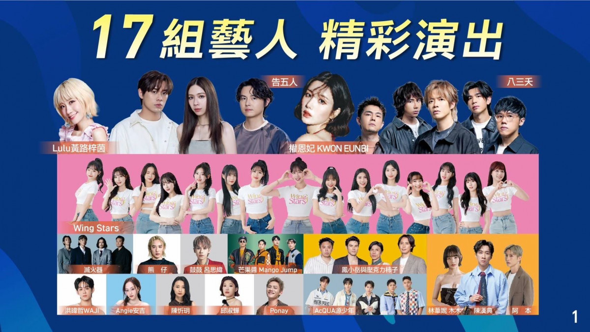 迎接2026高雄跨年　12/31「雄嗨趴」晚會周邊交管措施出爐