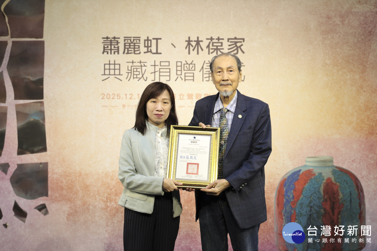 陶博館館長張啟文(左)致贈感謝狀給捐贈者薛瑞芳(右)。