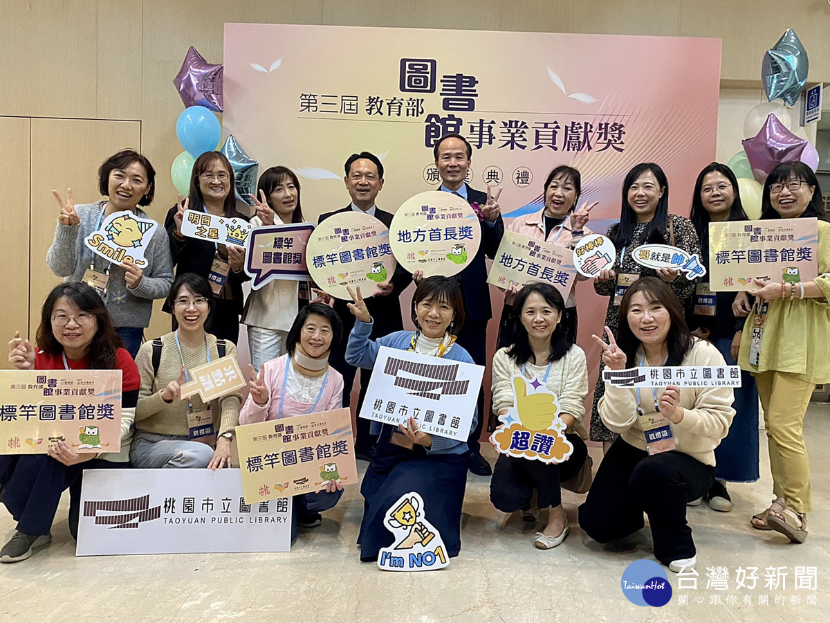 桃市圖、張善政市長獲頒圖書館界的奧斯卡雙獎殊榮