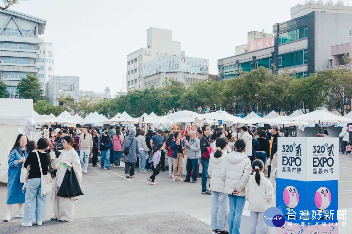 「320+1 嘉義市城市博覽會」累計三天已湧進超過55萬人次/嘉義市府提供