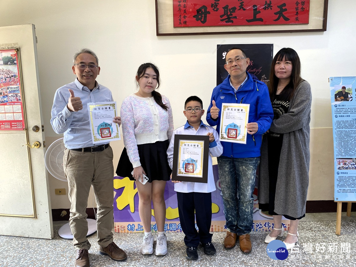 陪著父親學防災　村上國小學童8歲就成小小防災士