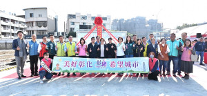 彰化市向陽長照樂活館動土，斥資1.27億元打造全齡照顧新據點。圖／彰化縣政府提供