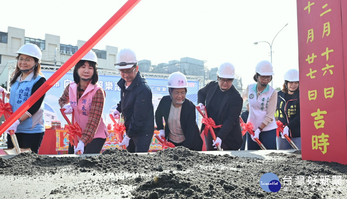 彰化市向陽長照樂活館動土,斥資1.27億元打造全齡照顧新據點。圖/彰化縣政府提供