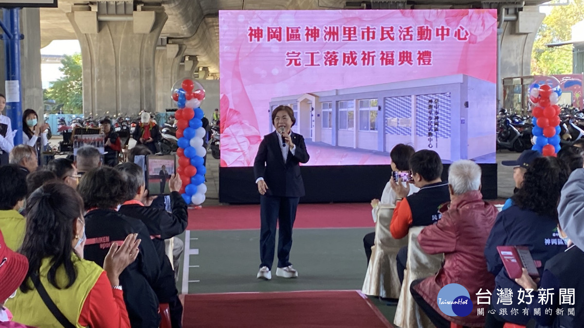 立委楊瓊瓔協助台中市府取得神岡區神洲里市民活動中心用地。