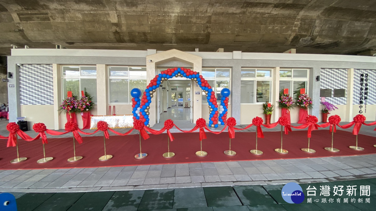 神岡區神洲里市民活動中心完工啟用。