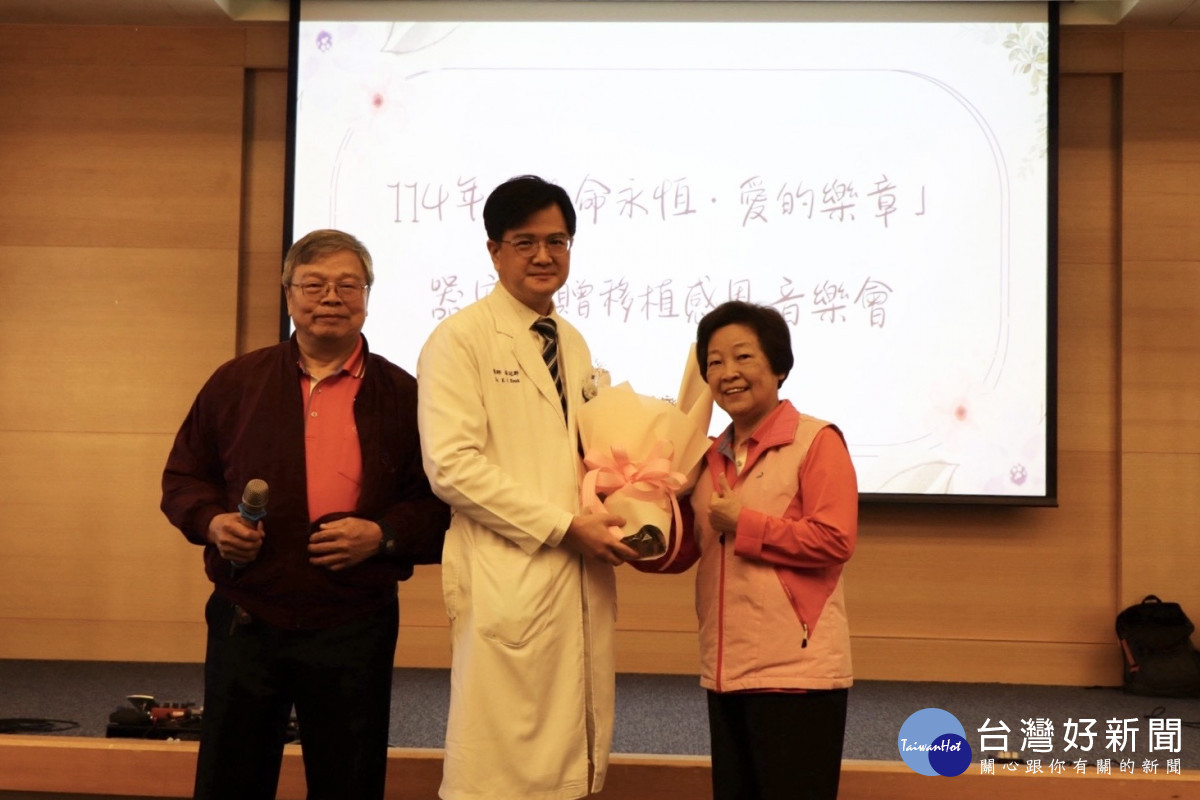 受贈者吳女士送花感謝薛冠群醫師。