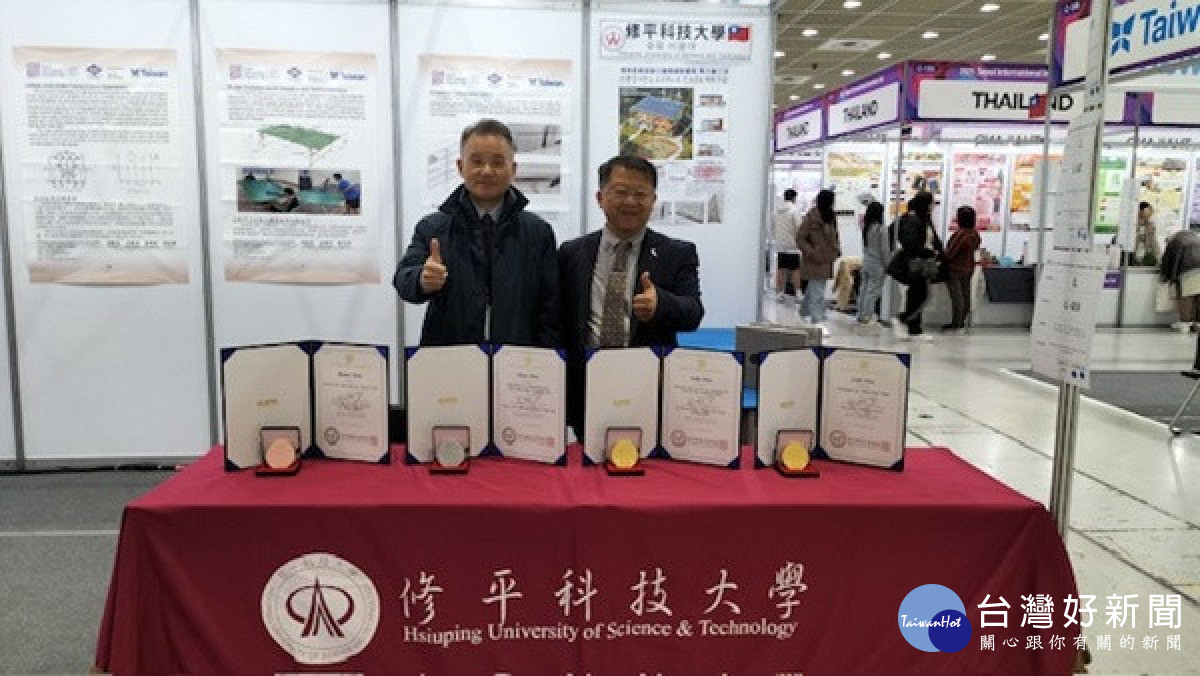 修平科大跨域研發實力展現　於首爾與高雄國際發明展屢獲佳績