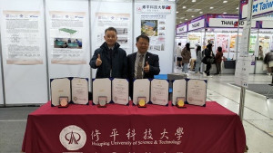 修平在首爾與高雄國際發明展屢獲佳績。林重鎣