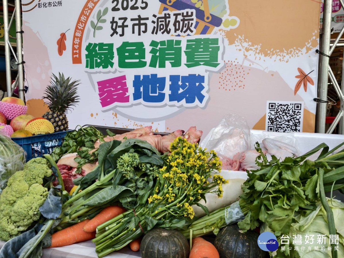 彰化市4處公有市場聯合促銷登場，加倍券與抽萌娃雙重好康吸客。圖／記者鄧富珍攝