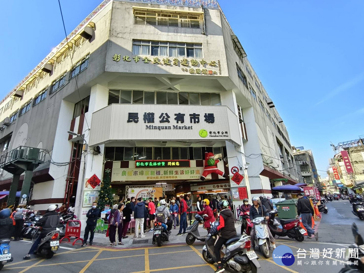 彰化市4處公有市場聯合促銷登場，加倍券與抽萌娃雙重好康吸客。圖／記者鄧富珍攝