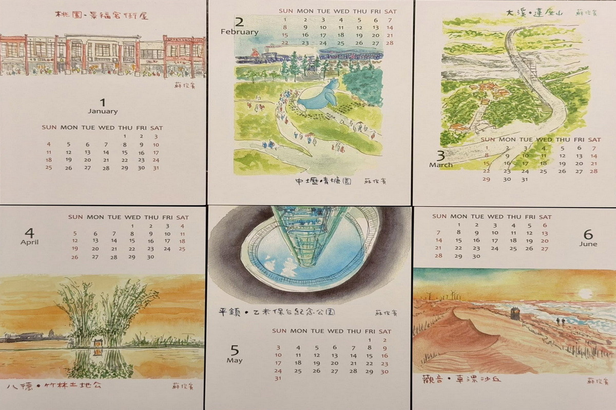 桃園市副市長蘇俊賓手繪桃園秘境推出年度月曆（1～6月份）。<br />
