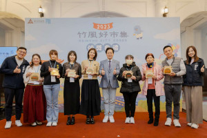 頒發「新竹市在地品牌優選認證」美味鹹食組。