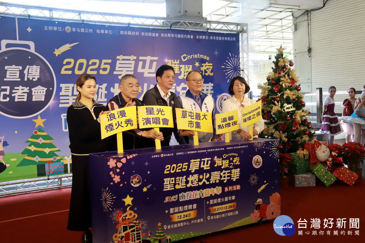 縣府陳處長、簡鎮長與議員啟動聖誕煙火活動。（記者扶小萍攝）