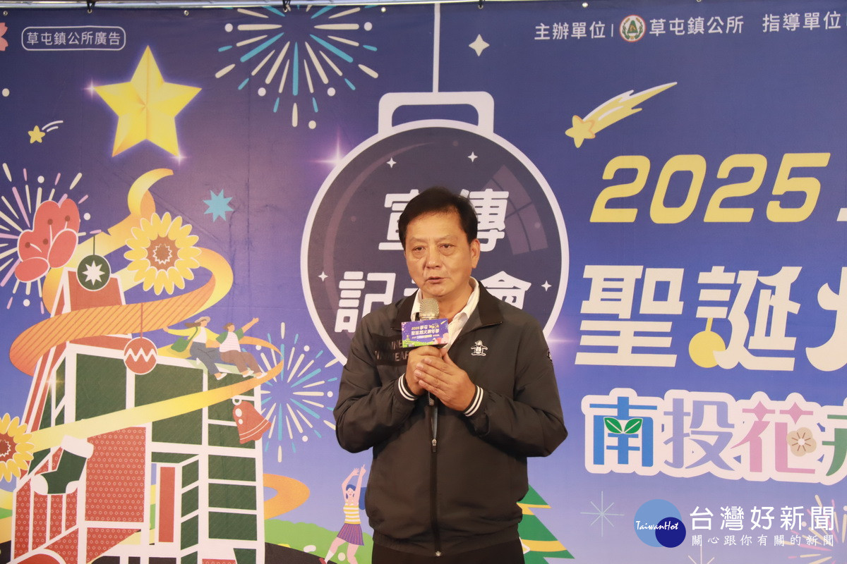 簡鎮長歡迎遊客到草屯過聖誕及星光音樂會。（記者扶小萍攝）