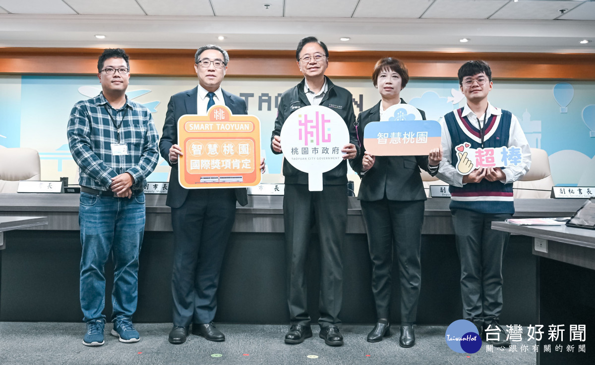 桃市AI智慧號控獲2025年Gartner政府數位創新服務獎。